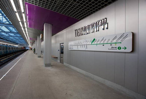 Станция метро Технопарк Москва