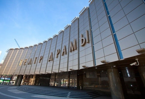 Академический театр Драмы г. Краснодар